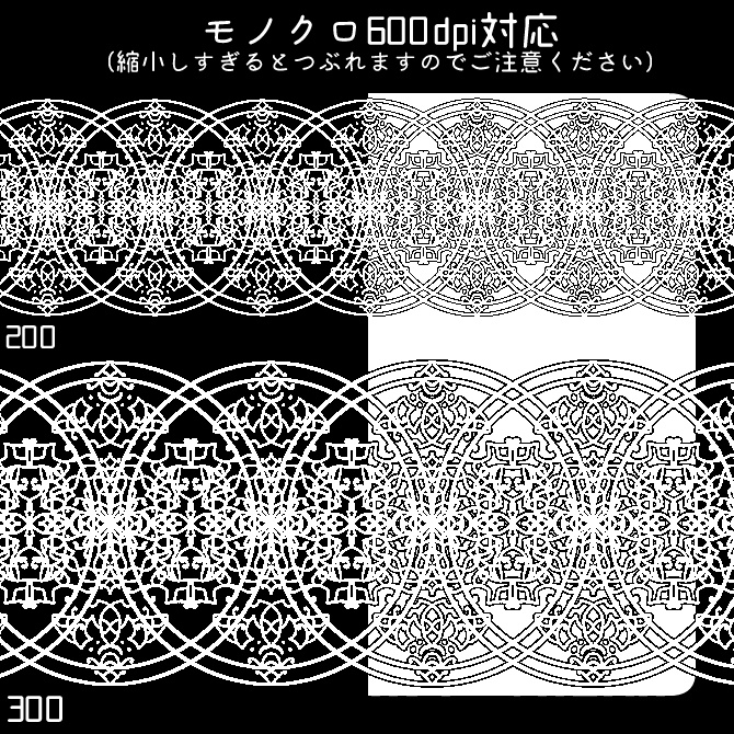 No.103d みそおねぎ飾り枠集
