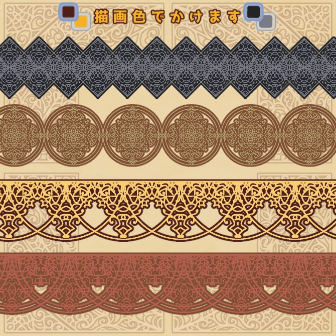 No.103d みそおねぎ飾り枠集