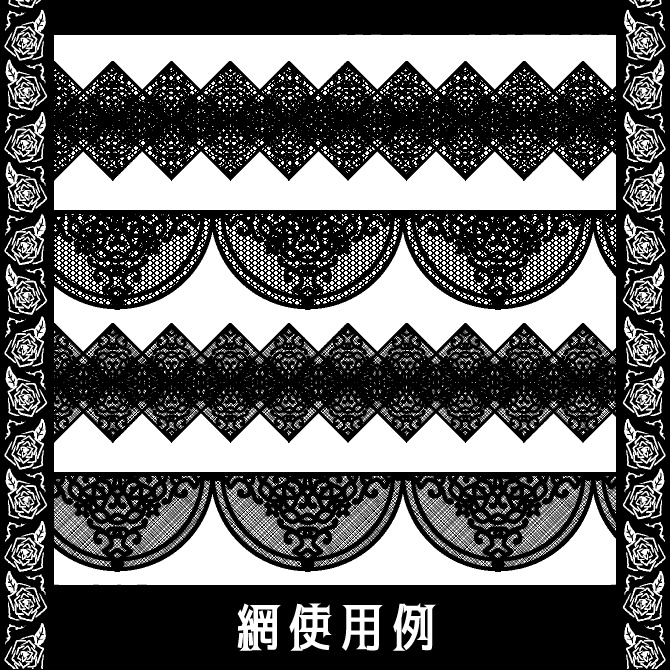 No.103d みそおねぎ飾り枠集