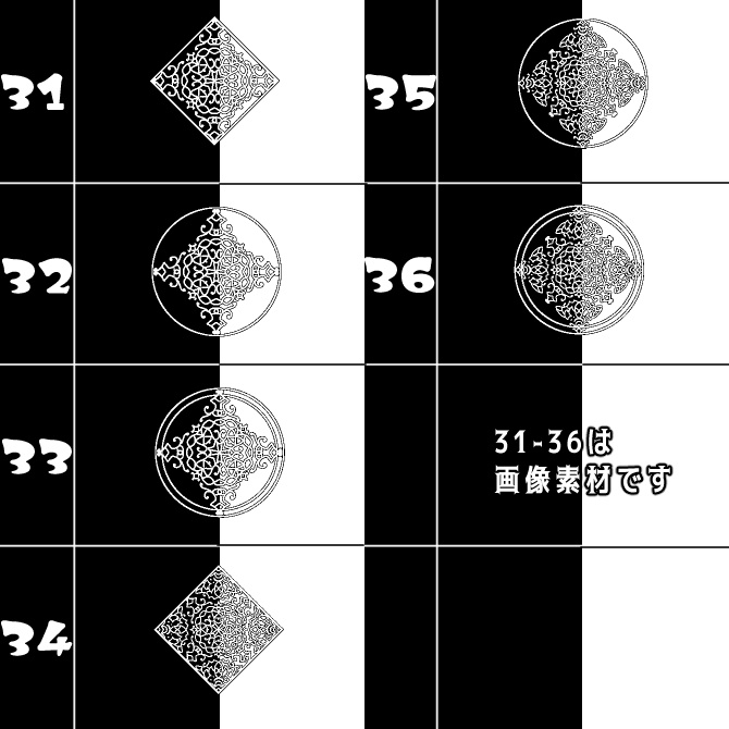 No.103d みそおねぎ飾り枠集