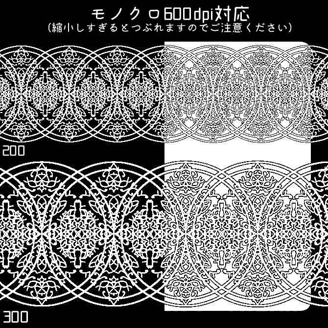 No.103e みそおねぎ飾り枠集