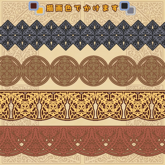 No.103e みそおねぎ飾り枠集