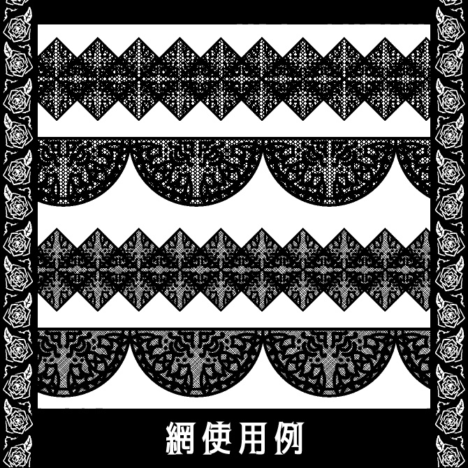 No.103e みそおねぎ飾り枠集