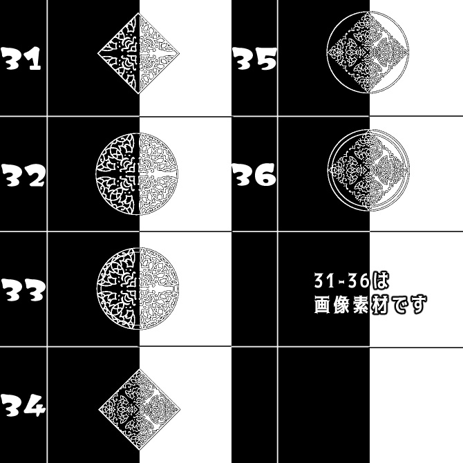 No.103e みそおねぎ飾り枠集