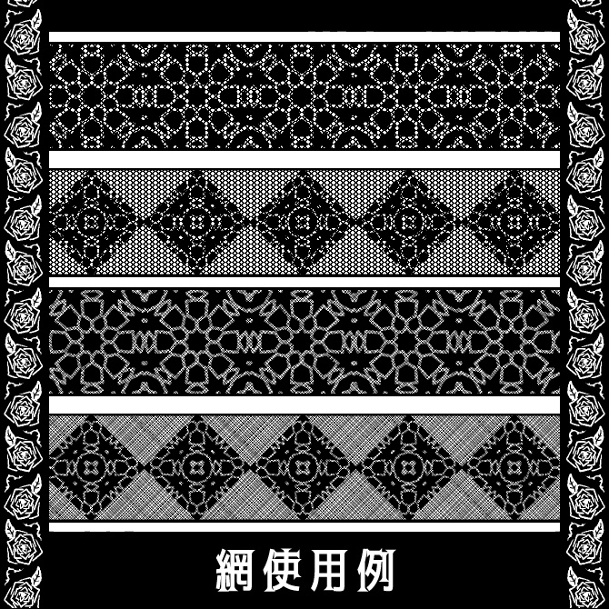 No.104a みそおねぎ飾り枠集