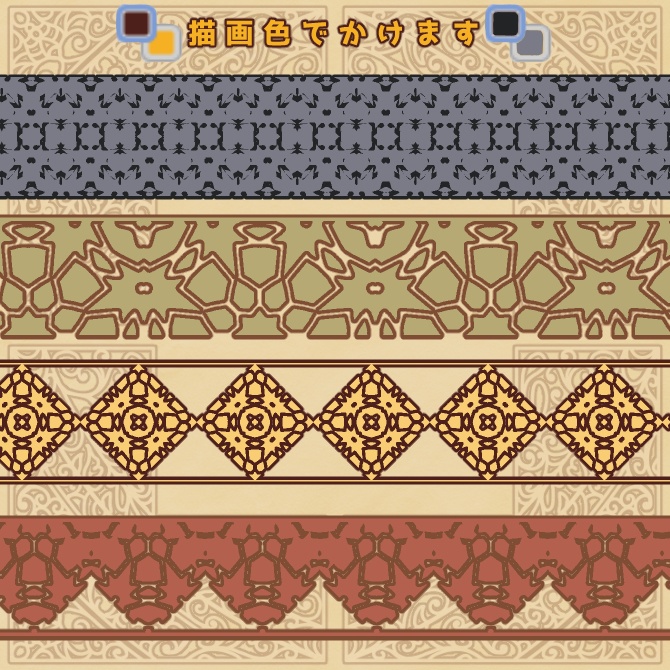 No.104a みそおねぎ飾り枠集