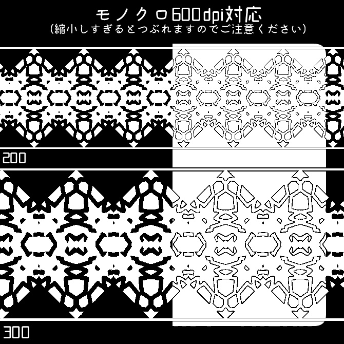 No.104a みそおねぎ飾り枠集