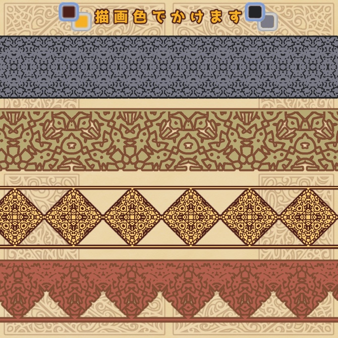 No.104b みそおねぎ飾り枠集