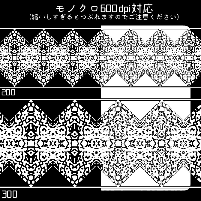 No.104b みそおねぎ飾り枠集