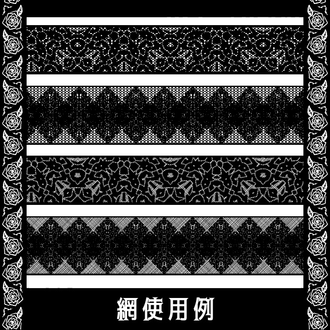 No.104b みそおねぎ飾り枠集