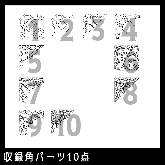 No.104c みそおねぎ飾り枠集