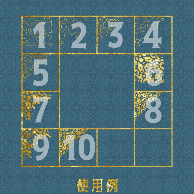 No.104c みそおねぎ飾り枠集