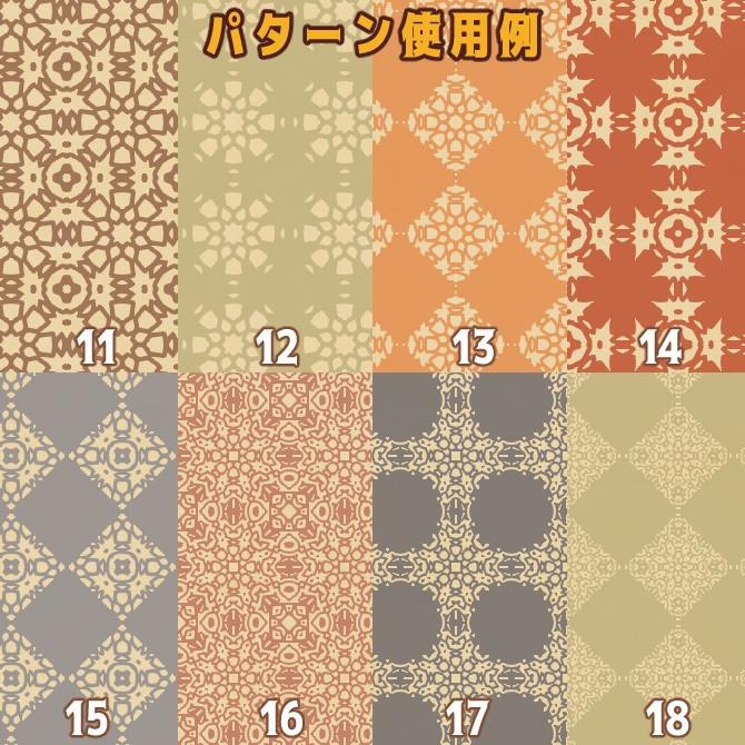 No.104c みそおねぎ飾り枠集