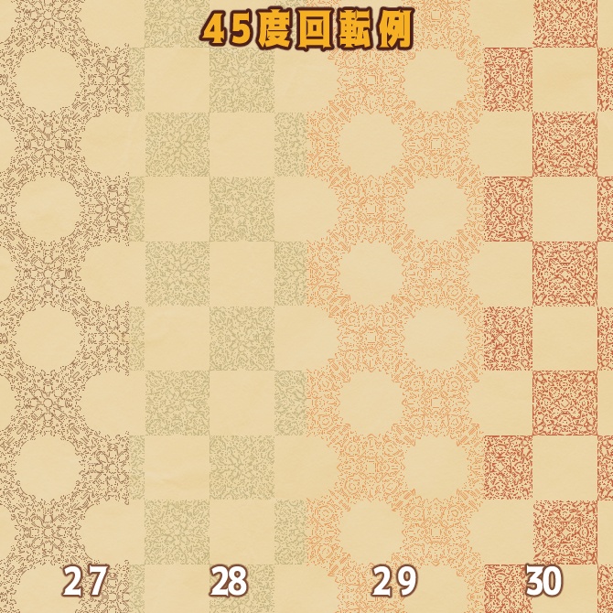 No.104c みそおねぎ飾り枠集