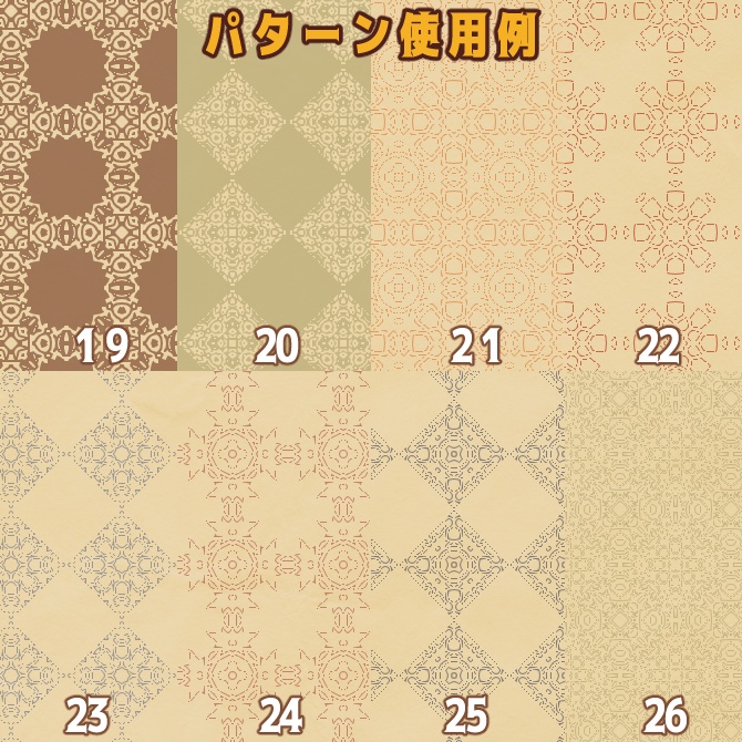 No.104c みそおねぎ飾り枠集