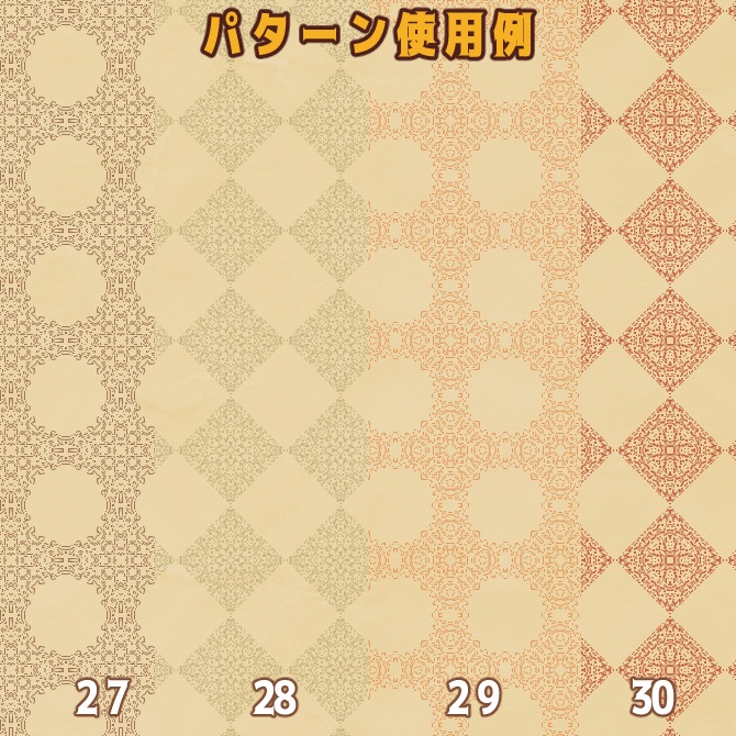 No.104c みそおねぎ飾り枠集