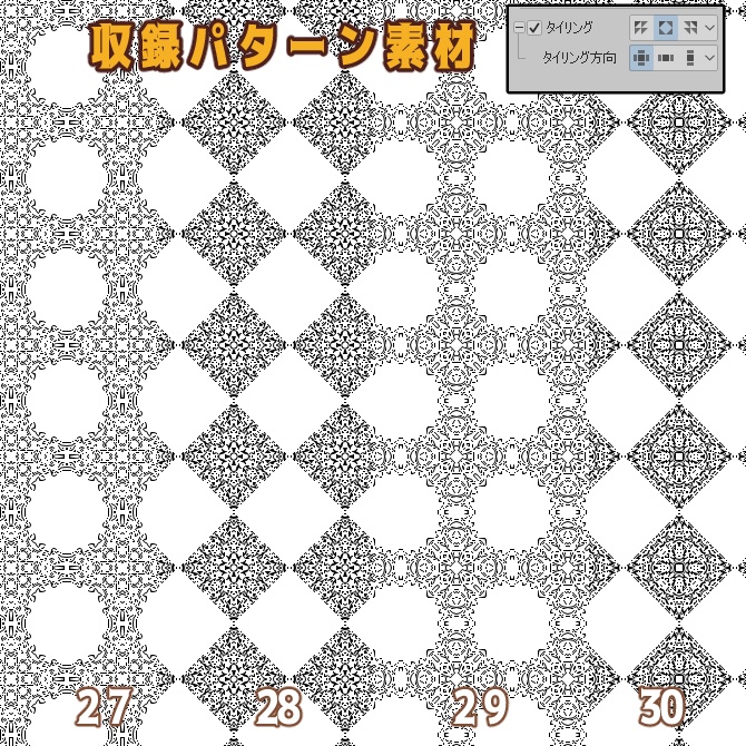 No.104c みそおねぎ飾り枠集