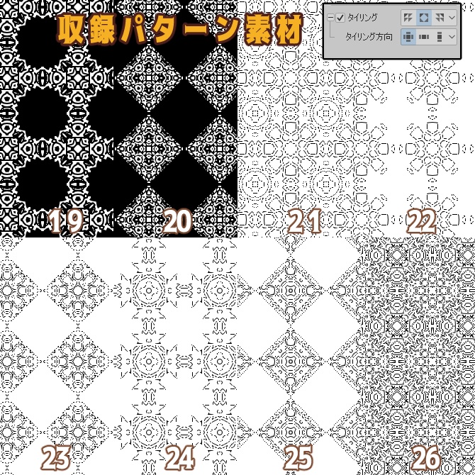 No.104c みそおねぎ飾り枠集