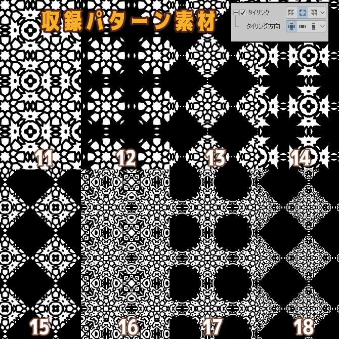 No.104c みそおねぎ飾り枠集