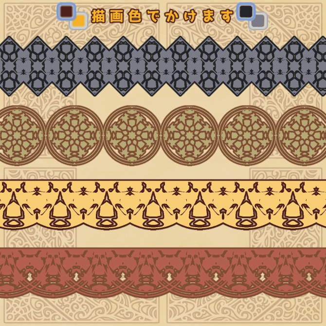 No.104d みそおねぎ飾り枠集