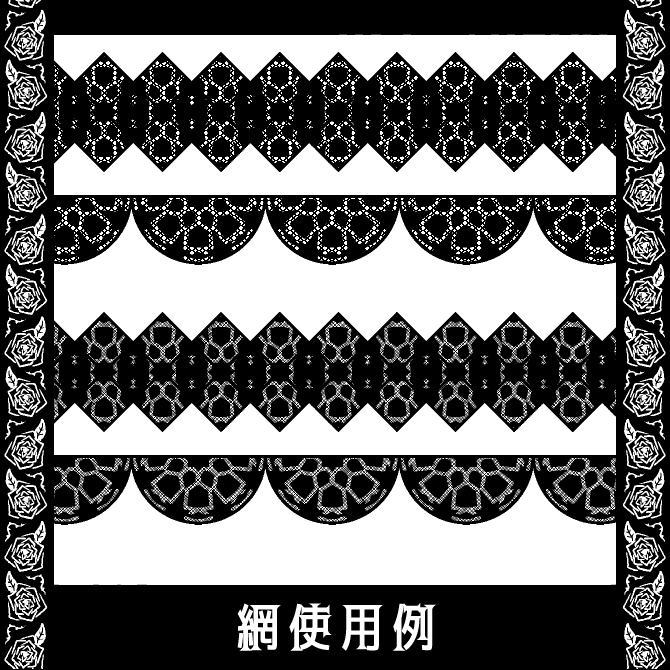 No.104d みそおねぎ飾り枠集