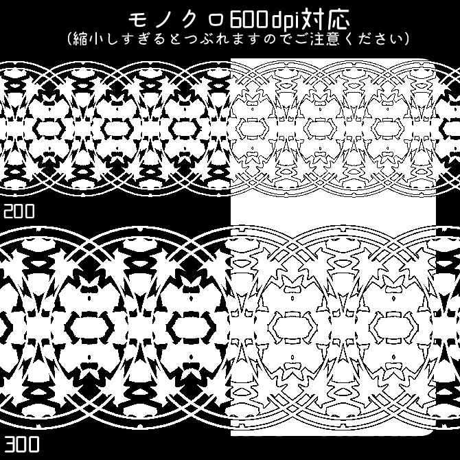 No.104d みそおねぎ飾り枠集