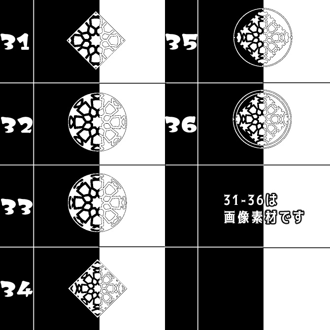 No.104d みそおねぎ飾り枠集