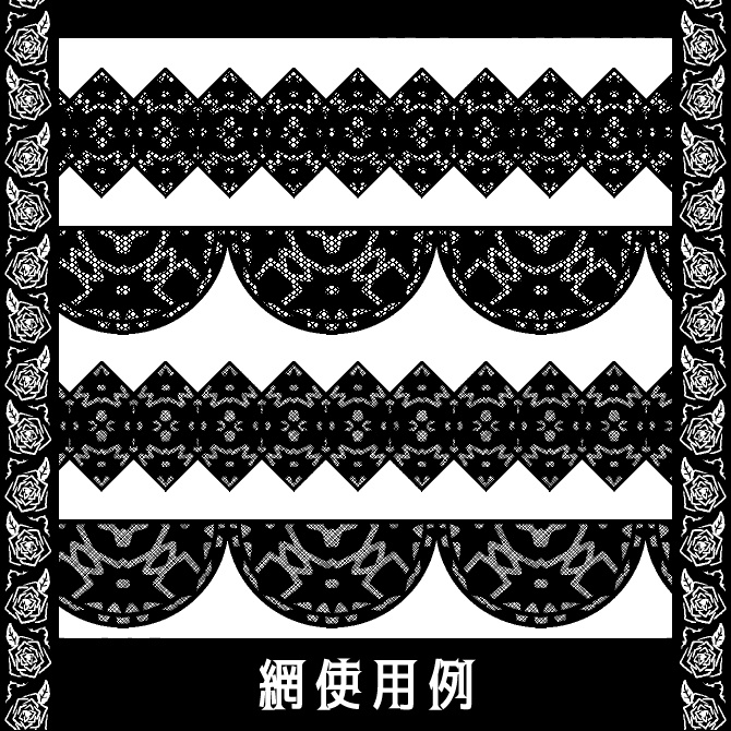 No.104e みそおねぎ飾り枠集