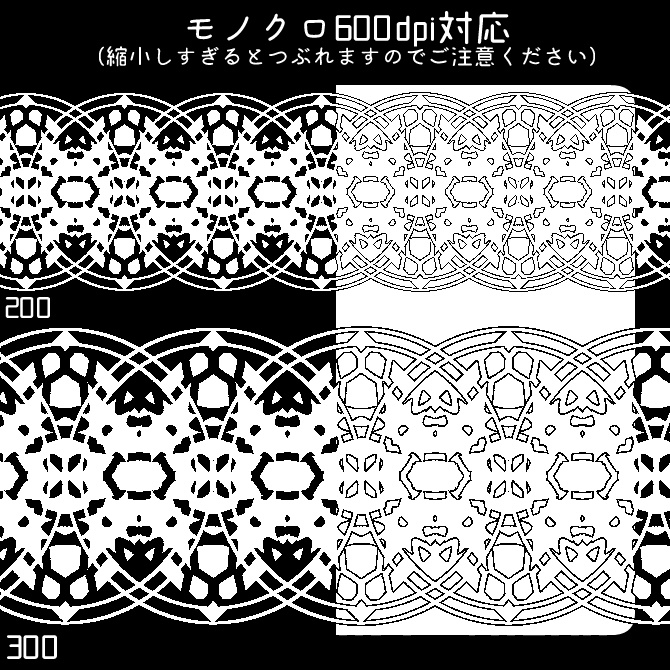 No.104e みそおねぎ飾り枠集