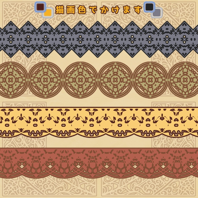 No.104e みそおねぎ飾り枠集