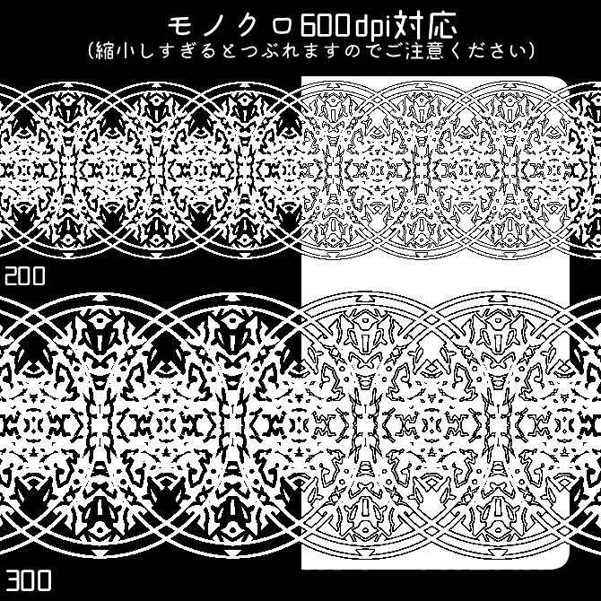 No.104f みそおねぎ飾り枠集