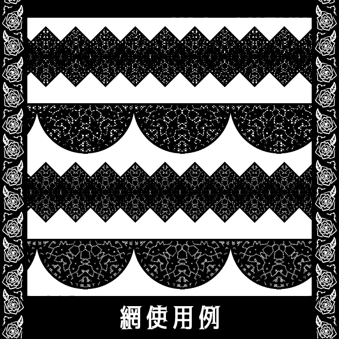 No.104f みそおねぎ飾り枠集