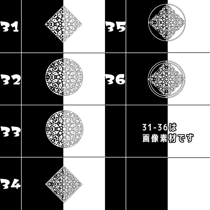 No.104f みそおねぎ飾り枠集