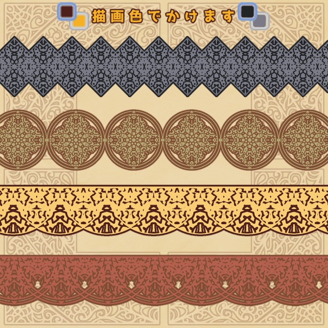 No.104f みそおねぎ飾り枠集
