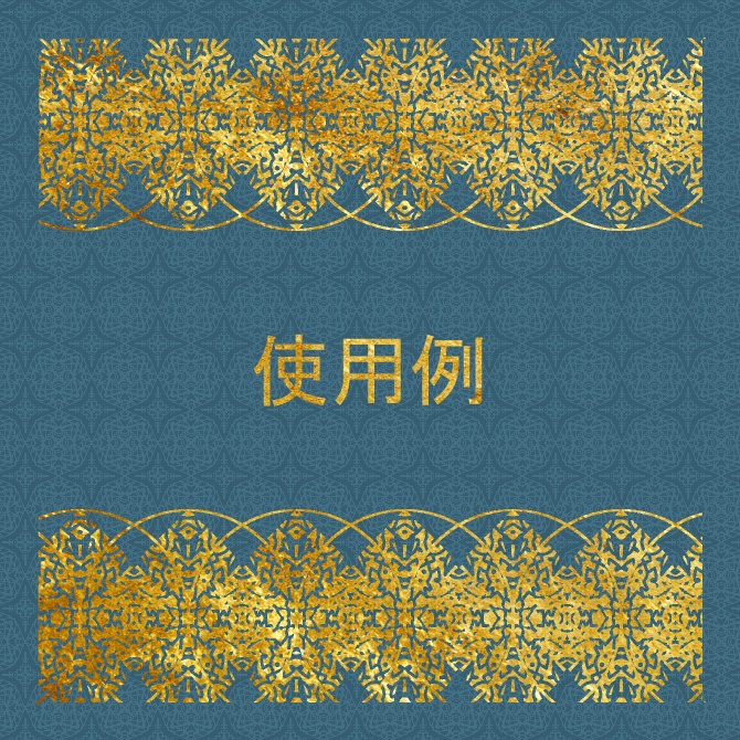 No.104f みそおねぎ飾り枠集