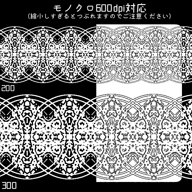 No.104g みそおねぎ飾り枠集