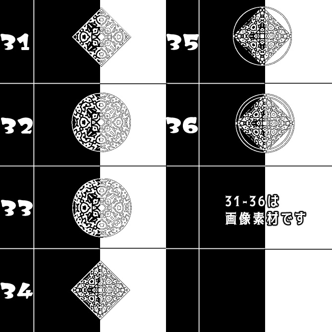 No.104g みそおねぎ飾り枠集