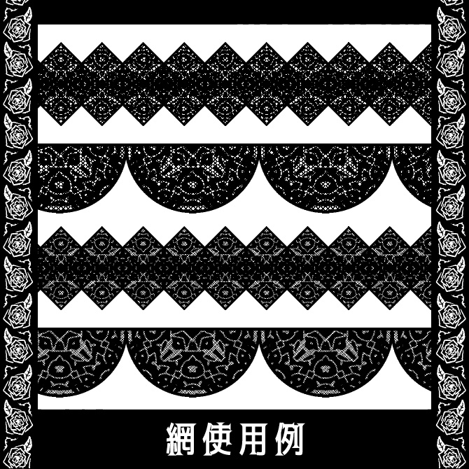 No.104g みそおねぎ飾り枠集