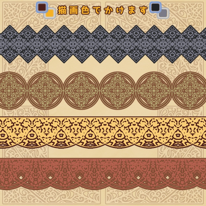 No.104g みそおねぎ飾り枠集