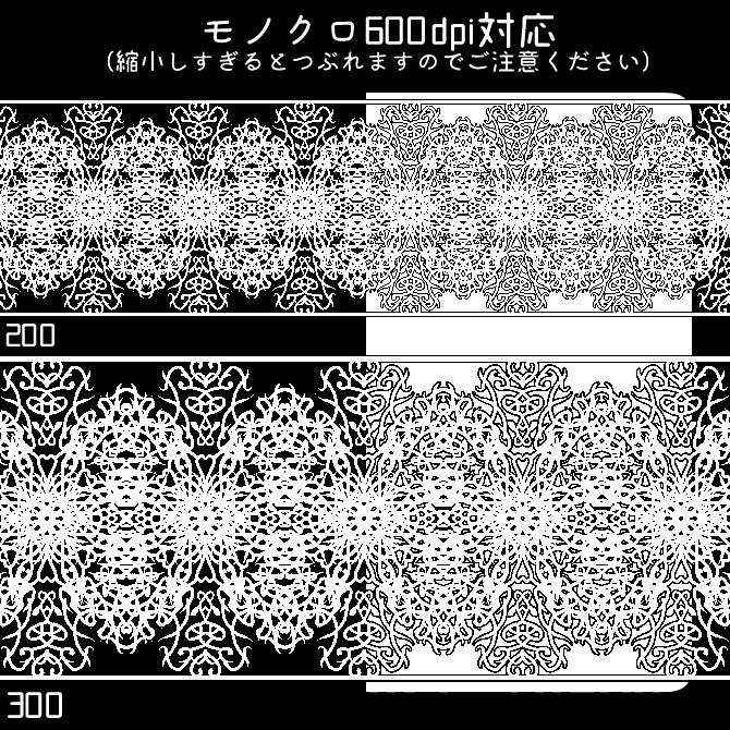 No.105 みそおねぎ飾り枠集