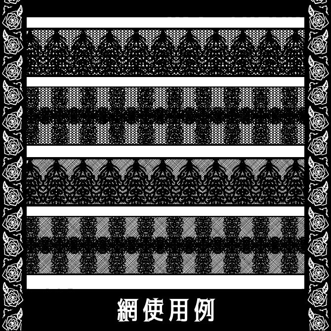 No.105 みそおねぎ飾り枠集