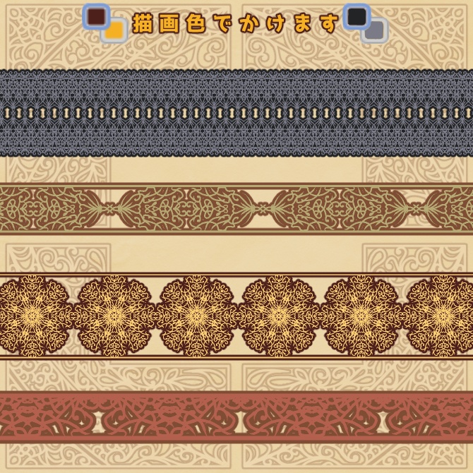 No.105 みそおねぎ飾り枠集