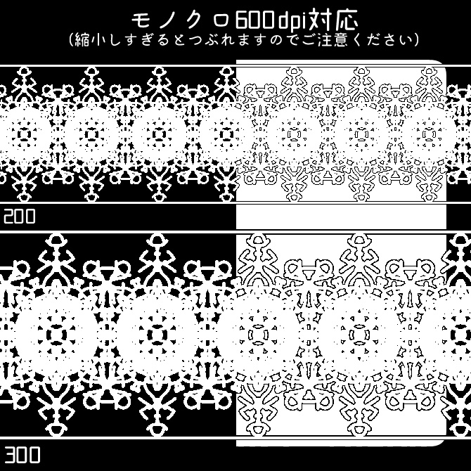 No.106 みそおねぎ飾り枠集