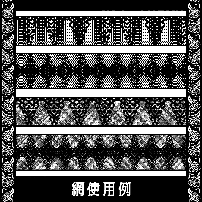 No.106 みそおねぎ飾り枠集