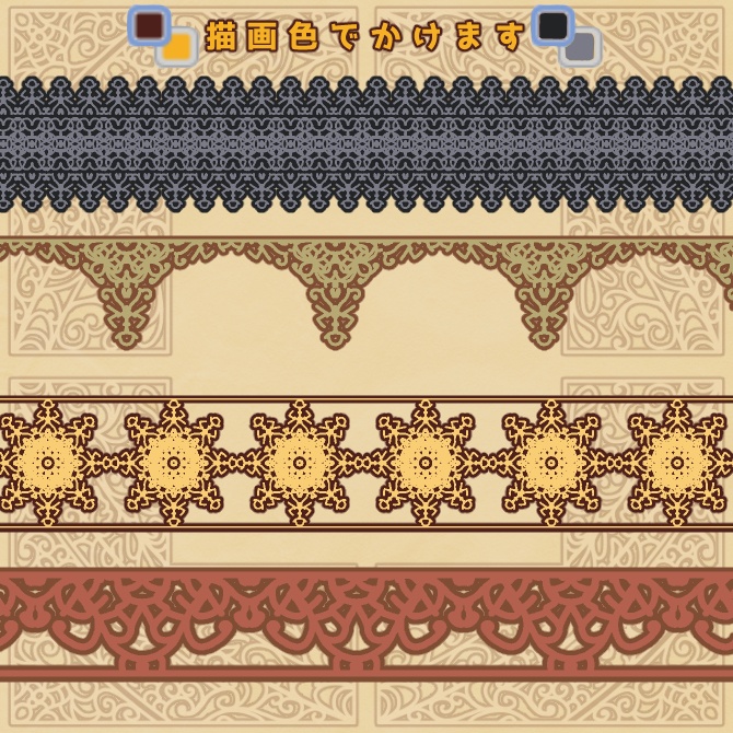 No.106 みそおねぎ飾り枠集