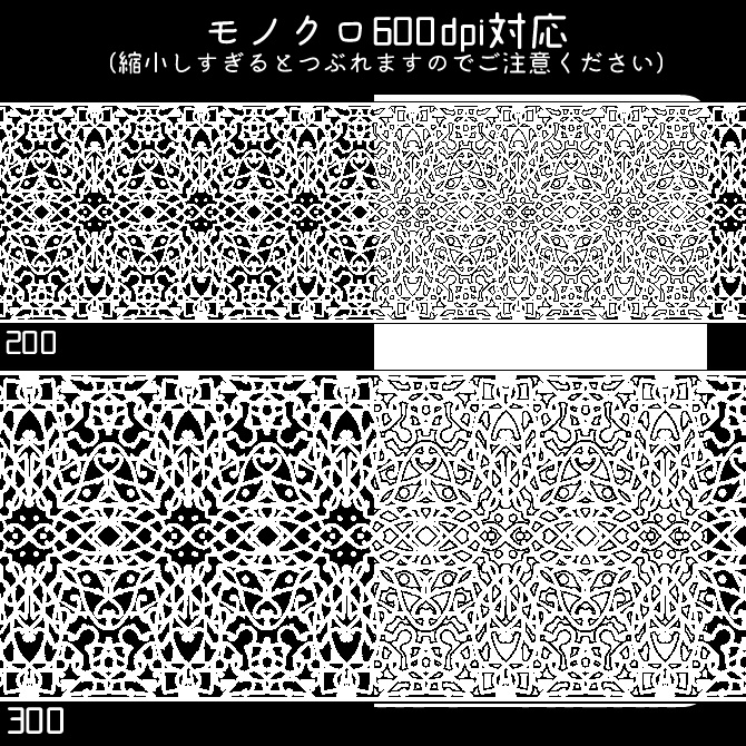 No.107a みそおねぎ飾り枠集