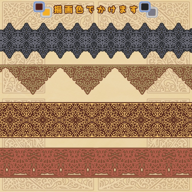 No.107a みそおねぎ飾り枠集