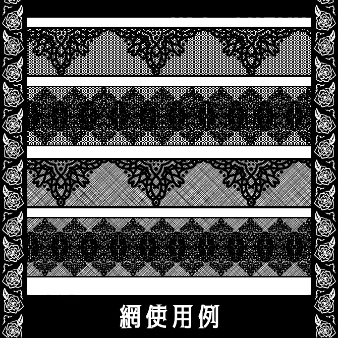 No.107a みそおねぎ飾り枠集