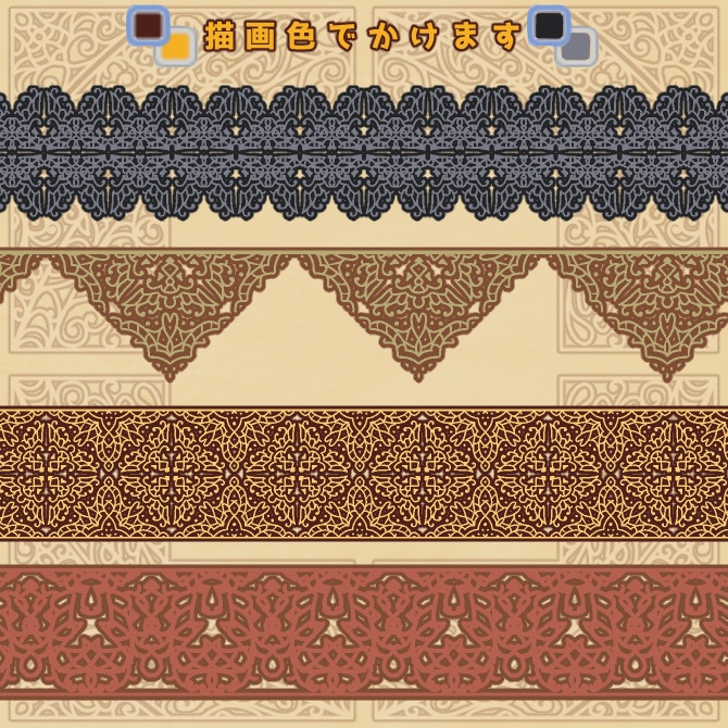 No.107b みそおねぎ飾り枠集