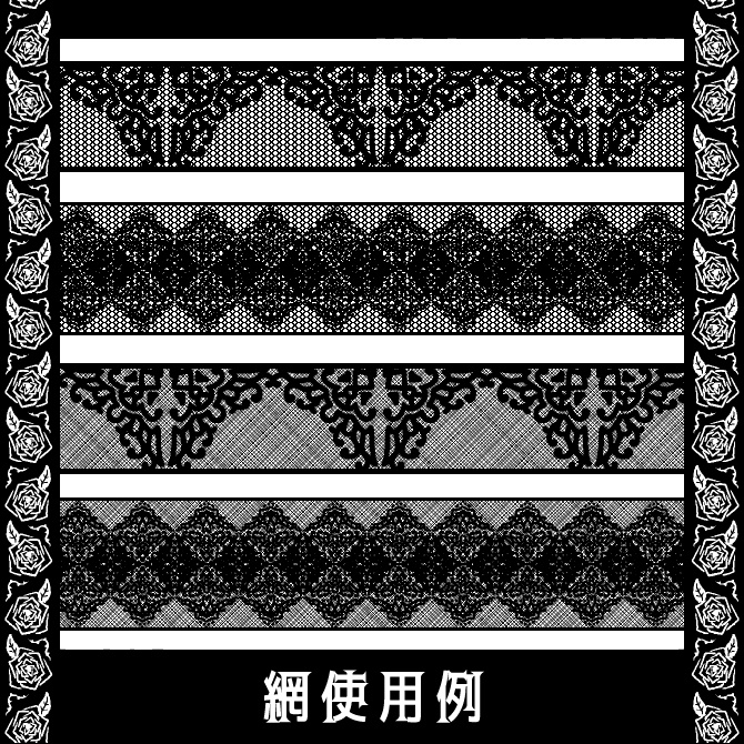 No.107b みそおねぎ飾り枠集